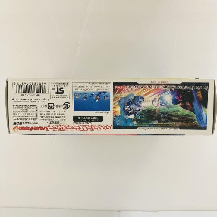 Amazon.co.jp: バトルビーダマンゼロ スーパーDHBアーマー